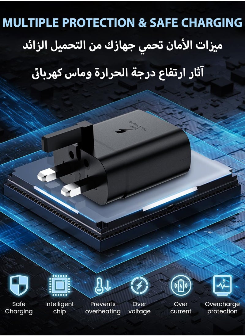 شاحن فائق السرعة حقيقي وكامل بقدرة 45 واط لسامسونج مع مقبس Type-C وكابل USB-C – محول حائط متوافق مع Galaxy S24 Ultra / S24 Plus / S23 FE / S24 / S22 / S21 / S20 و A54 و A25 و A15 و A05S و A53 و A34