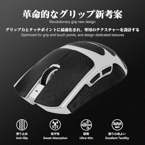 TALONGAMES Mouse Anti Slip Grip Tape Ultra Version Compatible with Razer Viper V3 Pro/Viper V4 Pro Gaming Mouse, Palm Sweat Absorption, Thin 0.5mm, Cut to Fit, Easy to Apply (Black) - Image 2
