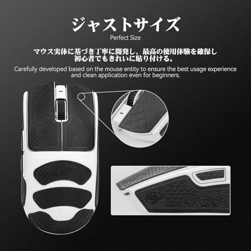 TALONGAMES Mouse Anti Slip Grip Tape Ultra Version Compatible with Razer Viper V3 Pro/Viper V4 Pro Gaming Mouse, Palm Sweat Absorption, Thin 0.5mm, Cut to Fit, Easy to Apply (Black) - Image 4
