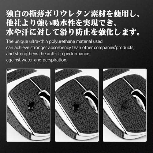 TALONGAMES Mouse Anti Slip Grip Tape Ultra Version Compatible with Razer Viper V3 Pro/Viper V4 Pro Gaming Mouse, Palm Sweat Absorption, Thin 0.5mm, Cut to Fit, Easy to Apply (Black) - Image 5