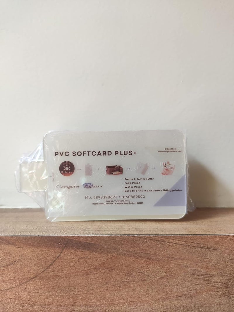 COMPUTER BAZAR بطاقة PVC سوفت كارد بلس | بطاقة PVC لأي طابعة نفاثة للحبر | 54 مم × 86 مم بلس مع طلاء (40) - Image 1