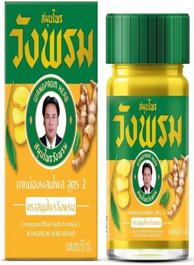 WANG PROM HERB Wangphrom Balm Thai Herbal Massage Pain Relief 50 G. - Image 1