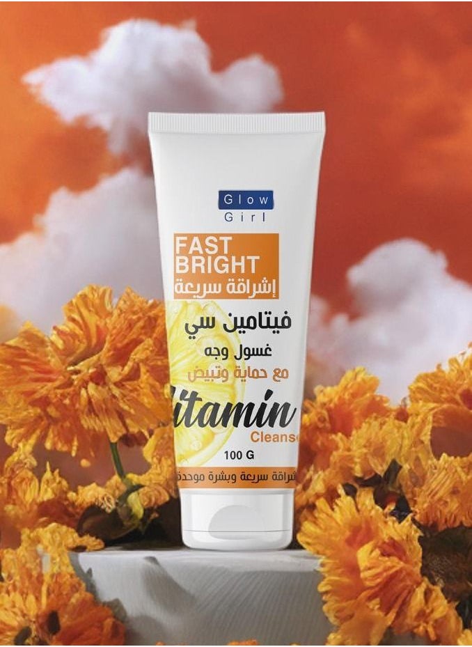 جلو جيرل  - غسول وجة مع حماية وتبيض بخلاصة فيتمين سي 100مل - Image 1