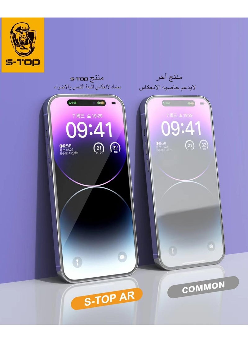 اس-توب استيكر حماية شفاف ضد الكسر والخدوش لجوال ايفون 15بلس - Image 3