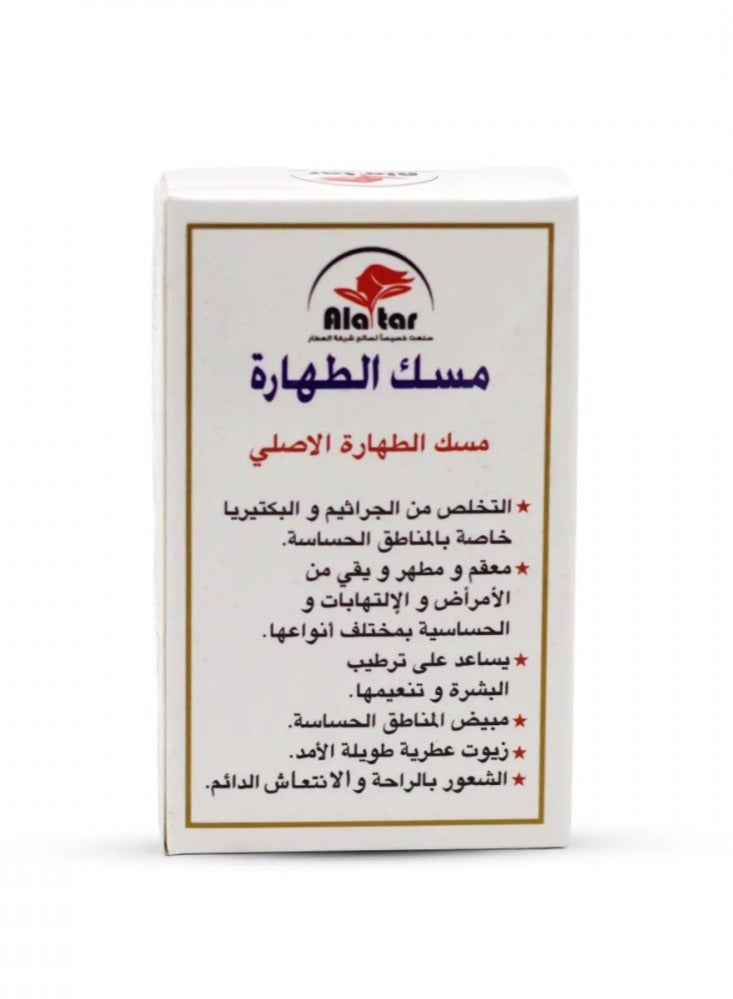 العطار مسك الطهارة الأصلي - 6 مل  - Image 2