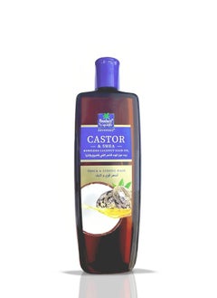 Advansed Castor and Shea Enriched Coconut Hair Oil 300ml - pzsku/ZD08F95E26998B4442AC6Z/45/_/1710154031/e1bcd87f-7a23-402a-b9de-ef5bc4e58f05