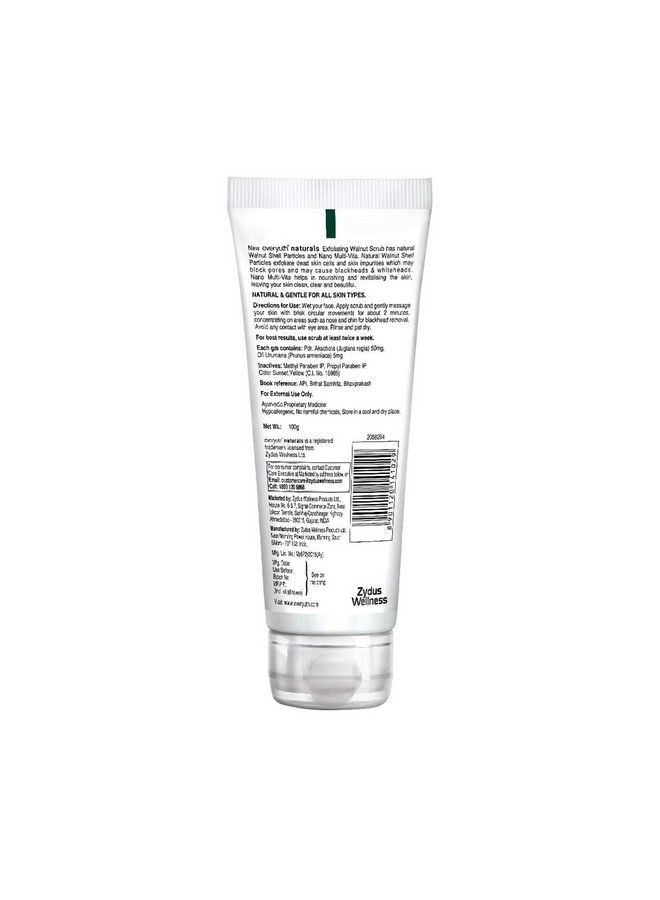 Everyuth مقشر الجوز 100 جرام (عبوة من قطعتين) - Image 3