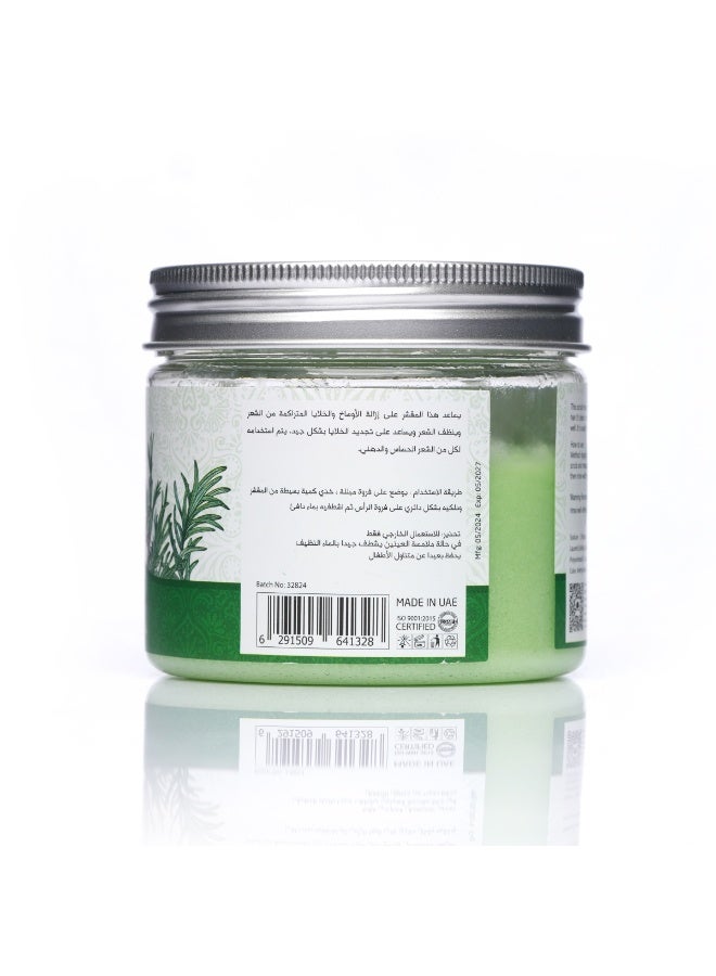 إكسا مقشر فروة الرأس بإكليل الجبل 300مل - Image 2