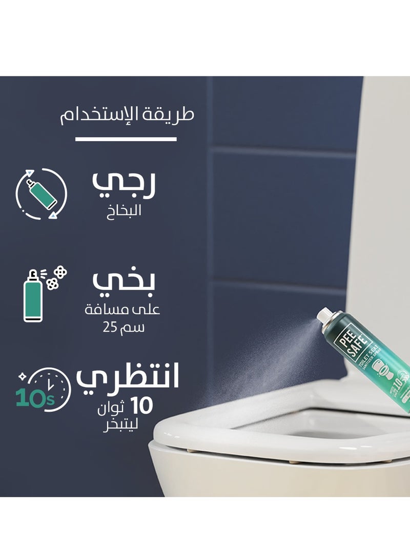 Pee Safe Toilet Seat Sanitizer Spray With Mint 75 Ml - Image 4