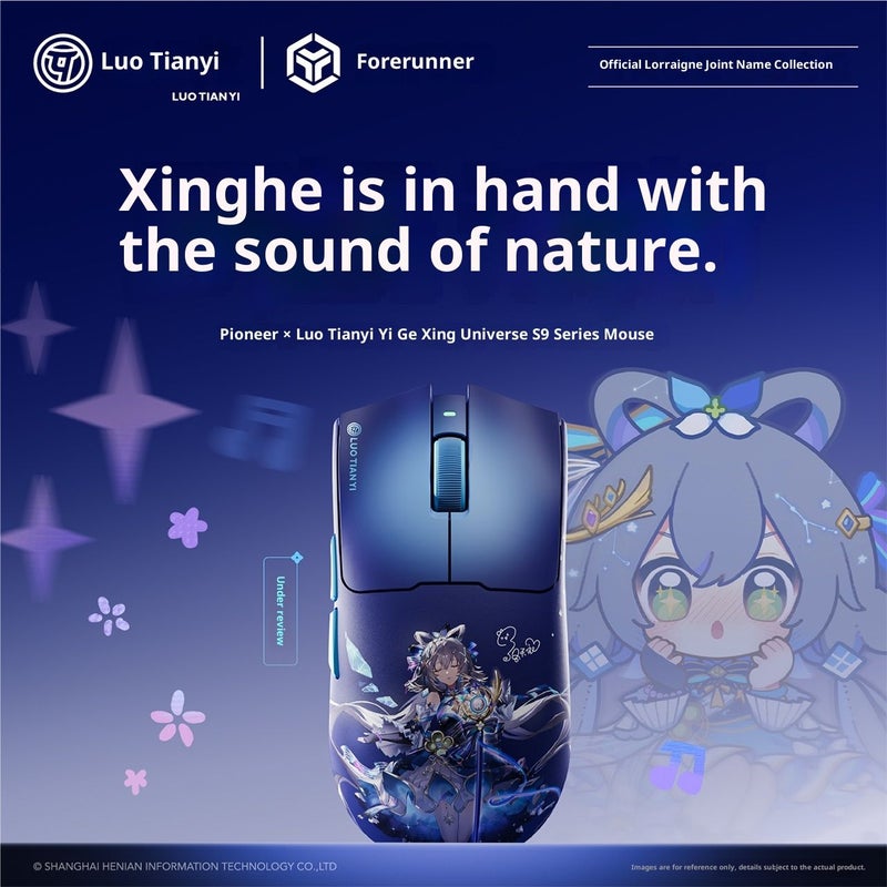 Eweadn S9 Luo Tianyi Co-Branded Wireless Gaming Mouse Lightweight Ergonomic Bluetooth Technology - Image 3