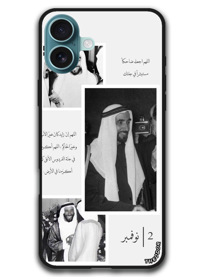 Theodor Protective Case Anti Scratch Shock Proof Bumper Cover For iPhone 16 (6.1)-inch Arabic Design (164) - Image 1