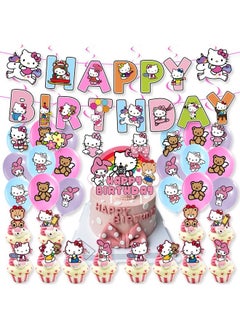 NIBEMINENT HelloKitty Theme Balloon Set with Happy Birthday Banner,Cake Topper,Hanging Spins,Perfect for Graduation Baby Shower Birthday Bachelorette Party Backdrop Decoration,Suitable for Indoor and Outdoor  - Image 1