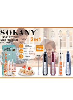 sokany Nescafe Sukani Battery Operated Hand Mixer, Model SK-02014, Multicolour  - Image 1
