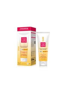 Hada Labo Tokyo Hada Labo Tokyo Body Sun Lotion SPF 50 200ml  - Image 2