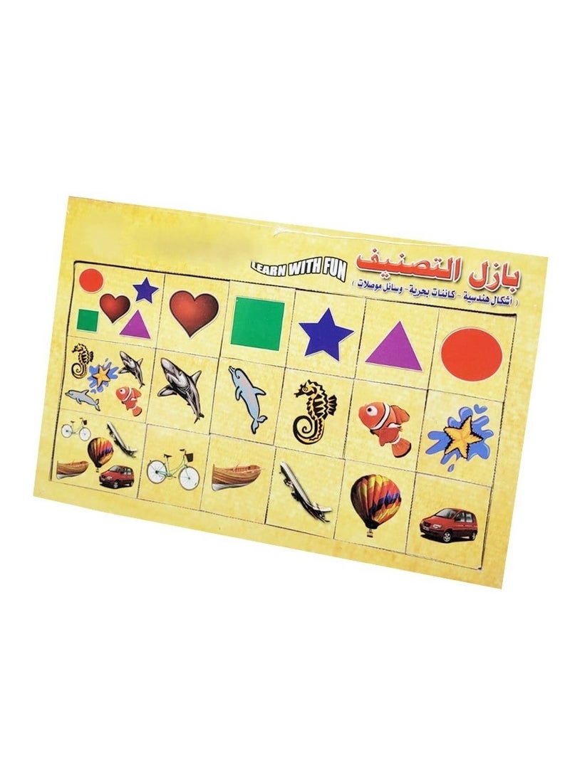Toys Category Puzzle Geometric Shapes Sea Creatures And Means Of Transportation  - Image 2