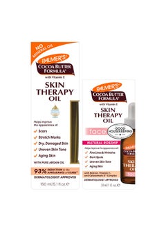Palmer's Skin Therapy Oil Face & Body bundle (Pack of 2)