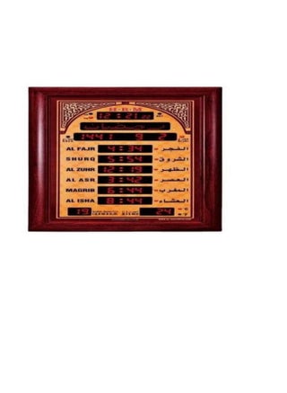 ساعه مسجد ديجيتال اذان بريموت - (AZ-085) - 85CM*50CM - pzsku/ZD09C7BE1E314411510A0Z/45/_/1739104014/bb1887d4-0077-4c8e-98a3-690cb2e5639e