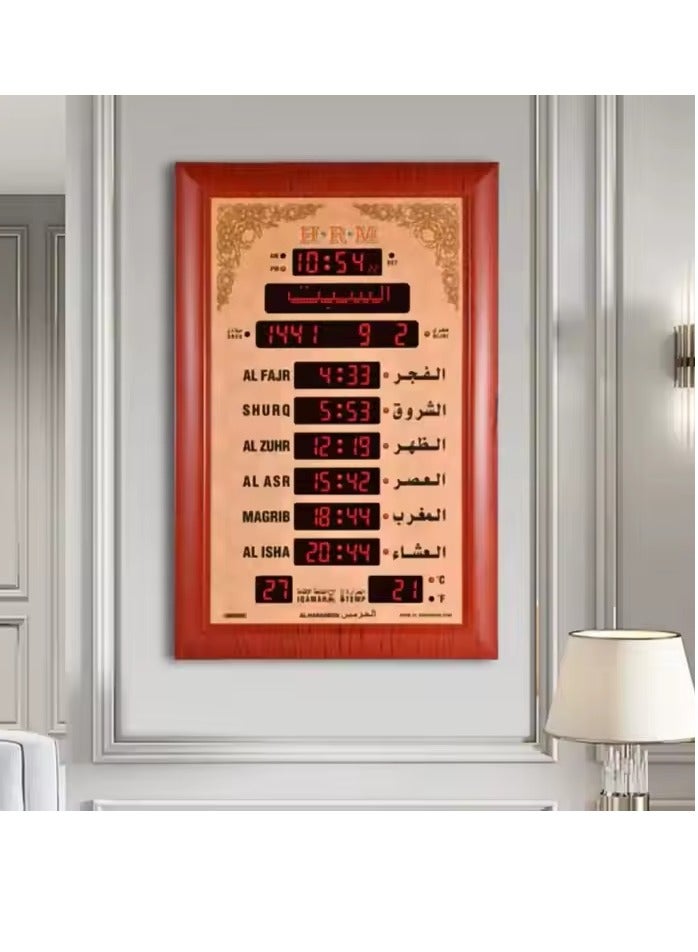 ساعه مسجد ديجيتال اذان بريموت - (AZ-085) - 85CM*50CM