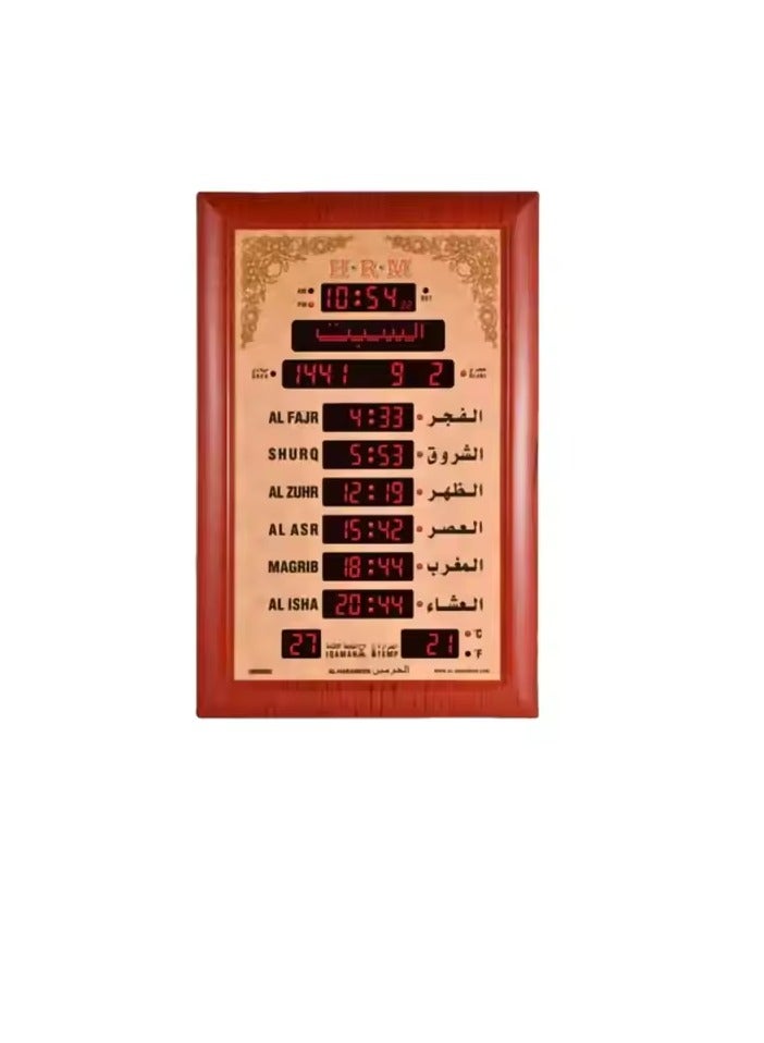ساعه مسجد ديجيتال اذان بريموت - (AZ-085) - 85CM*50CM