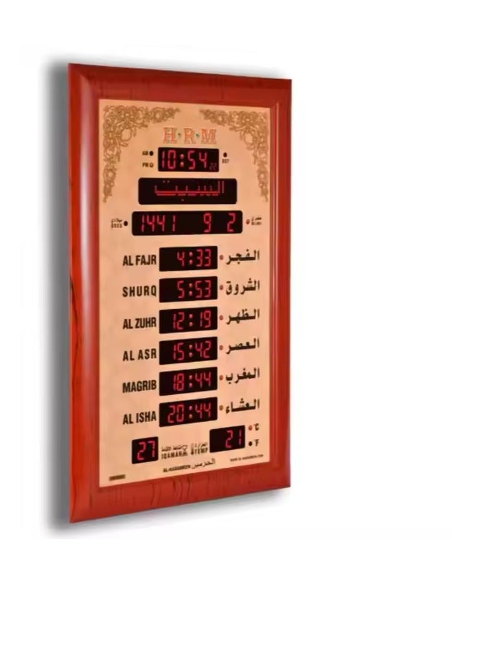 ساعه مسجد ديجيتال اذان بريموت - (AZ-085) - 85CM*50CM