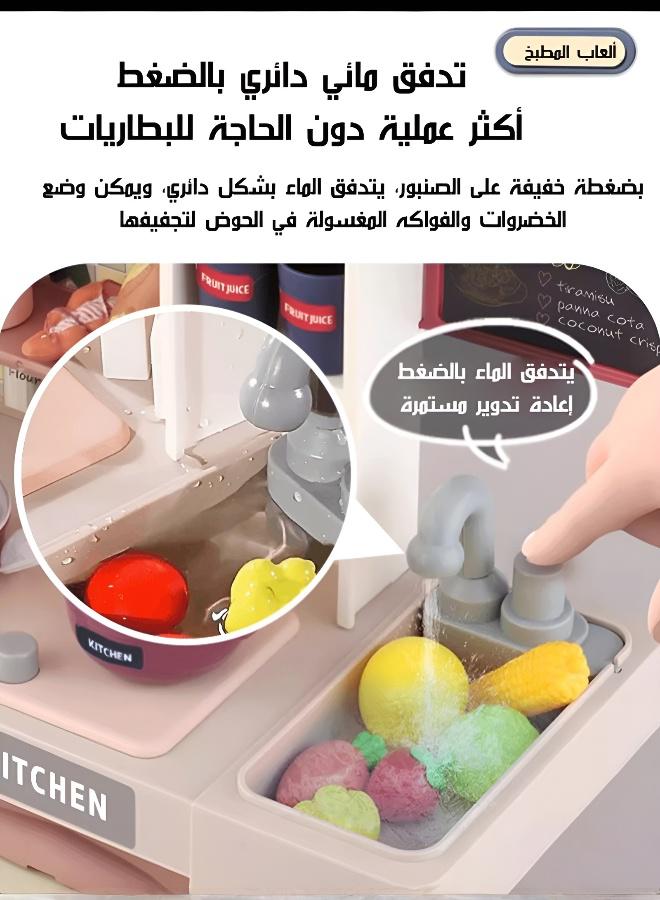 40cm Fun Kitchen Play Set: Cooking Simulation & Vegetable Washing Toy - Image 5
