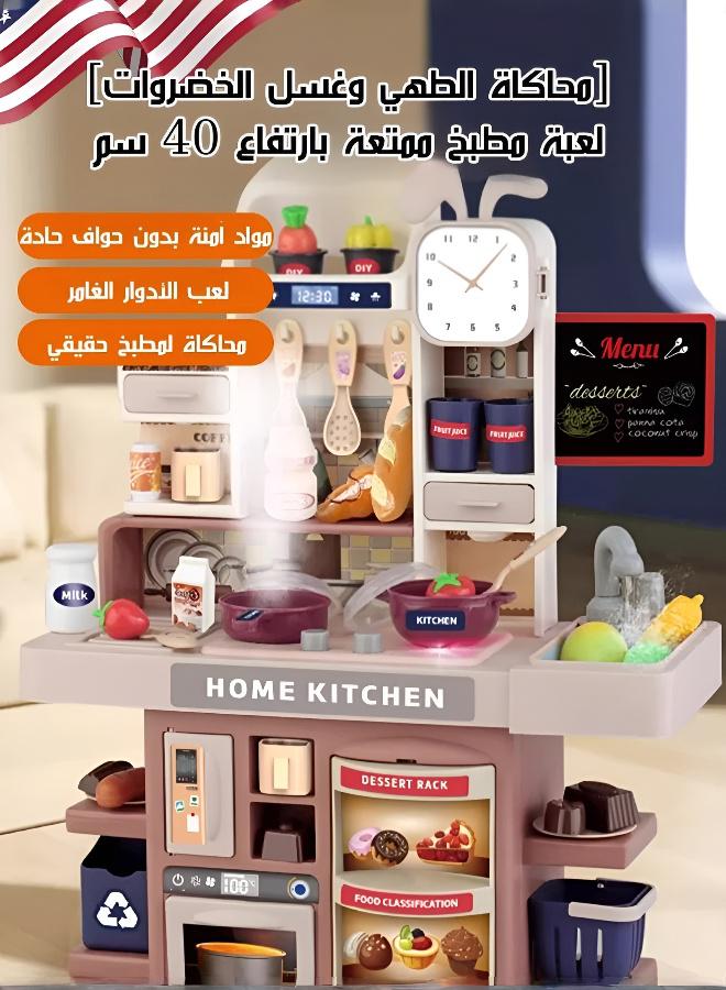 40cm Fun Kitchen Play Set: Cooking Simulation & Vegetable Washing Toy - Image 2