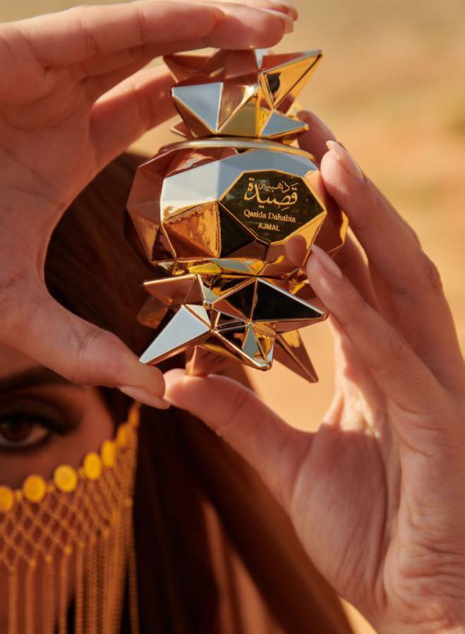 اجمل عطر قصيدة ذهبية، او دو بارفيوم، 60 مل - Image 2