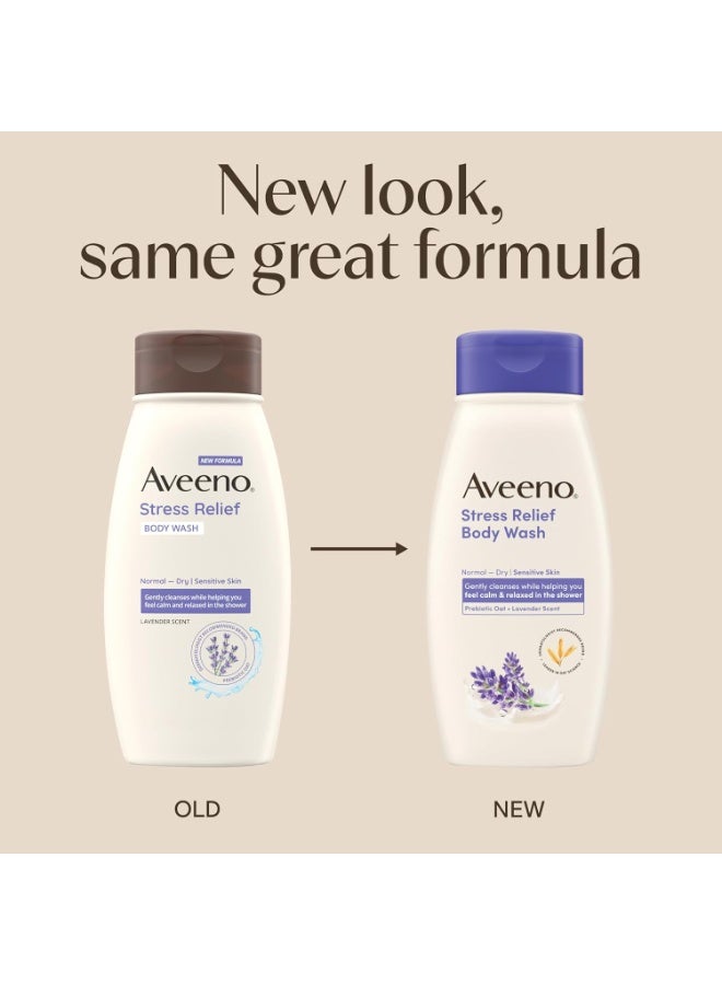 غسول الجسم أفينو لتخفيف التوتر بخلاصة الشوفان المهدئة، والخزامى، والبابونج، والإيلنغ. 532 مل - Image 2