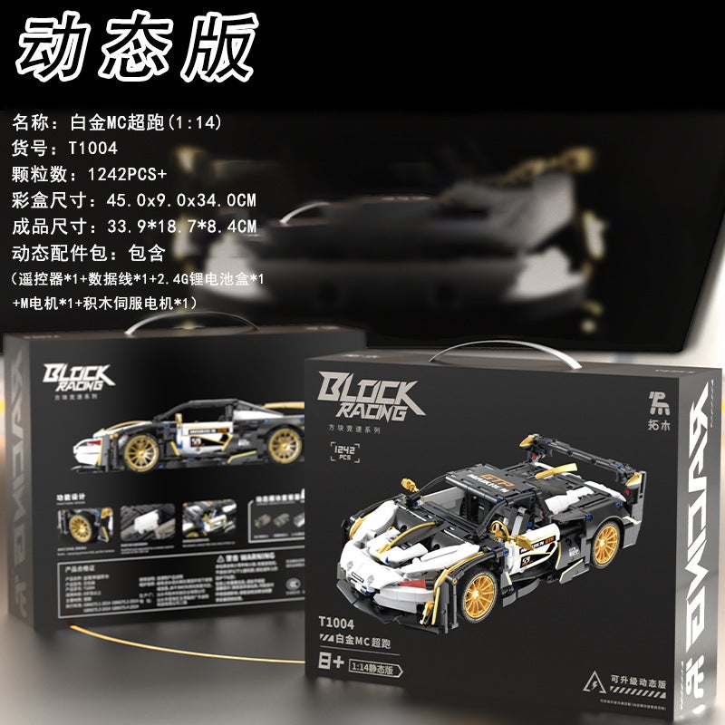 Tuomu Leixing Evo Small Particle Building Blocks Puzzle Assembly Simulation Model Super Racing 1:14 Static Edition T1006 - Image 1