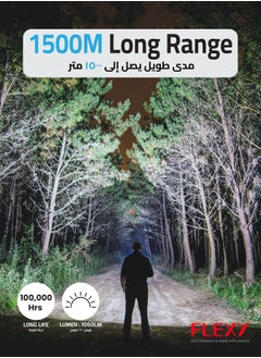 فليكسي مصباح يدوي LED قابل لإعادة الشحن من FLEXY: 1060LM CREE LED، 30 وات، تغطية 1500 متر، بطارية 3000 مللي أمبير، 2 ساعة عالية/5 ساعات منخفضة، شحن لمدة 3 ساعات، كفالة عامين  - Image 2