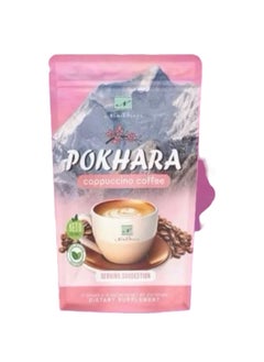 NAMIROSEUS Pokhara cappuccino coffee 