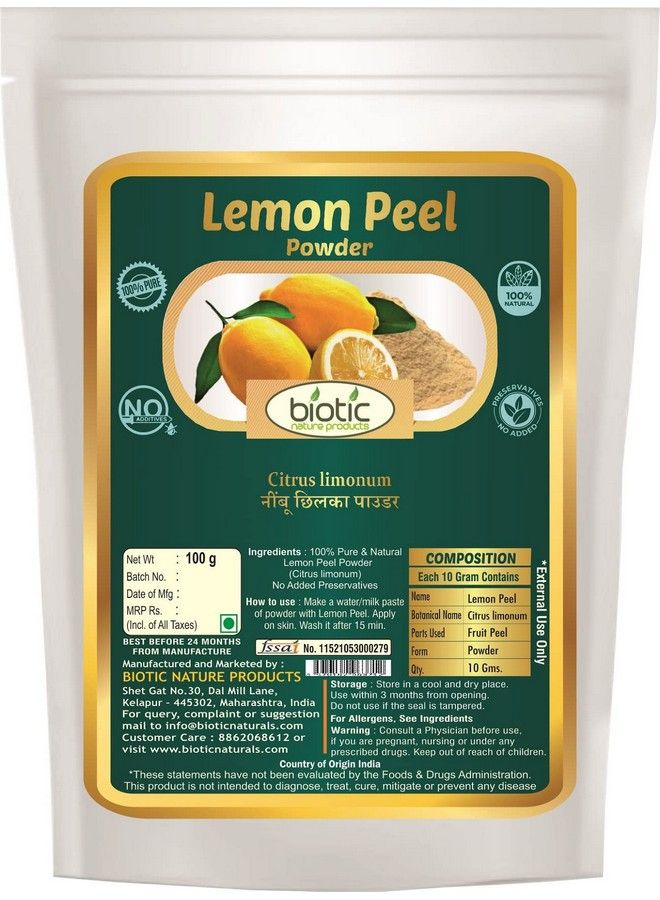 Biotic مسحوق قشر الليمون ومسحوق بتلات الورد (100 جرام لكل منهما) 200 جرام - Image 3