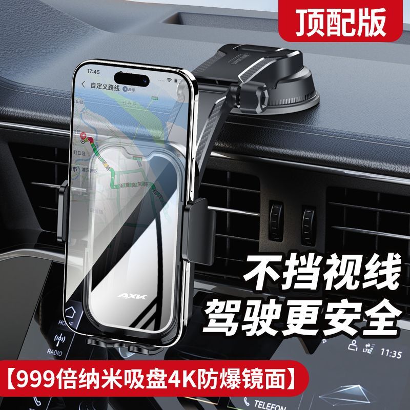 AXK Car Phone Mount Dashboard Windshield Suction Cup Rotating Shockproof Universal for Car Truck
