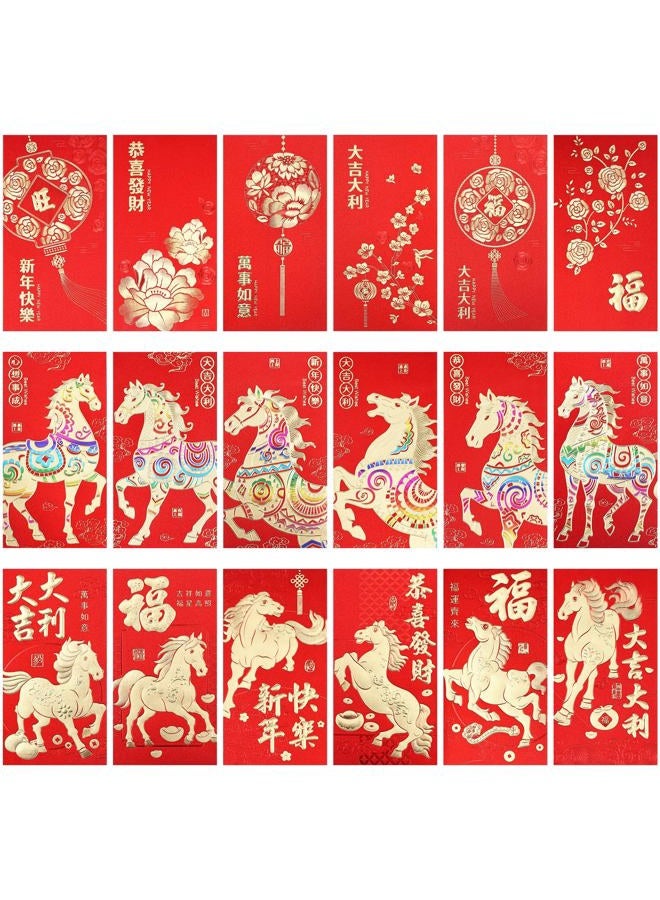 AIZIXIN Red Envelopes Chinese New Year Of The Horse 2026,18 PCS (3 styles,6 different designs for each style),Lunar New Year Decorations,New Years Eve Party Supplies Gifts,Hong Bao Money Envelopes For Cash - Image 1