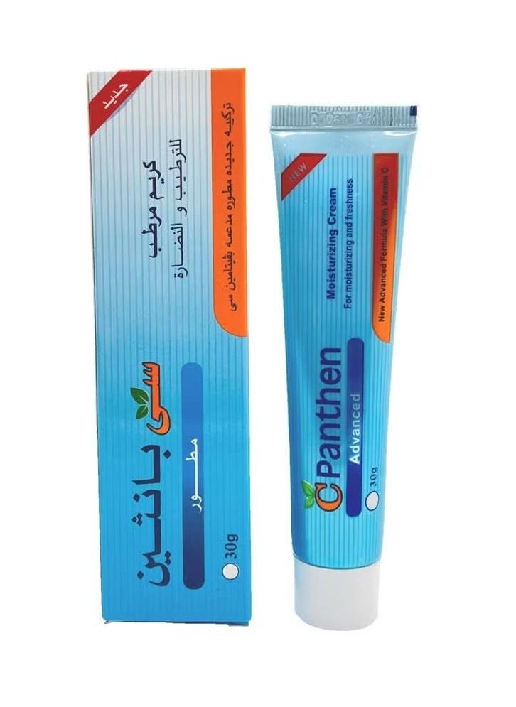 C Panthen C Panthen Cream For Moisturizing And Freshness with Vitamin C 30 gr 