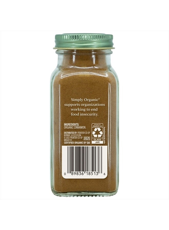 Simply Organic قرفة مطحونة، زجاجة 2.45 أونصة، قرفة ذات جودة عالية، نكهة متوازنة تمامًا، كوشير