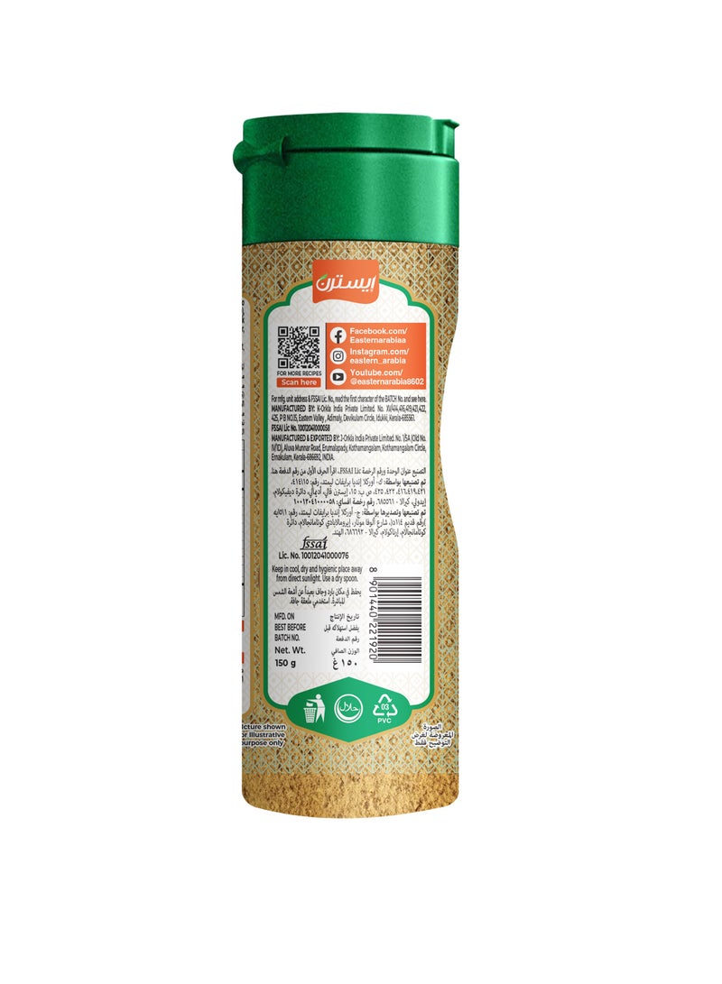 Eastern Cumin Powder 150g - Image 2