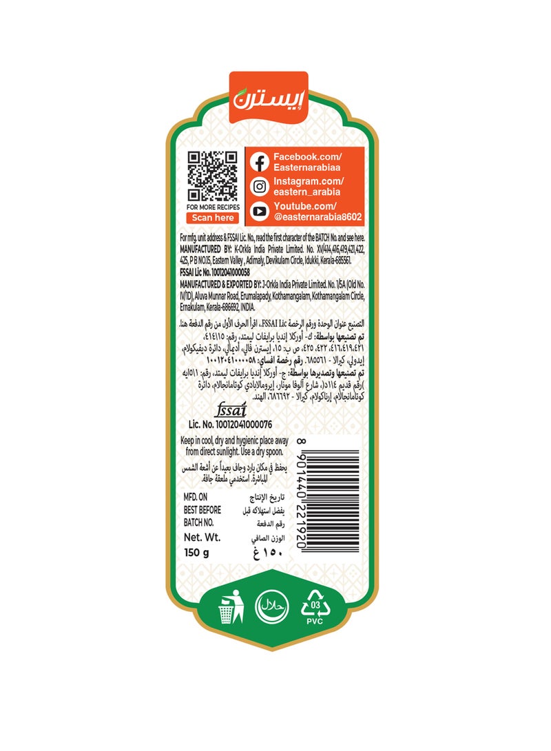 Eastern Cumin Powder 150g - Image 4