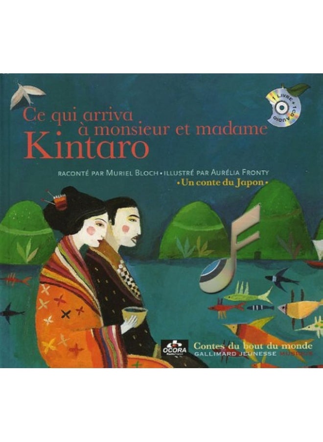 Gallimard Jeunesse CE QUI ARRIVA A MONSIEUR ET MADAME KINTARO: UN CONTE DU JAPON 
