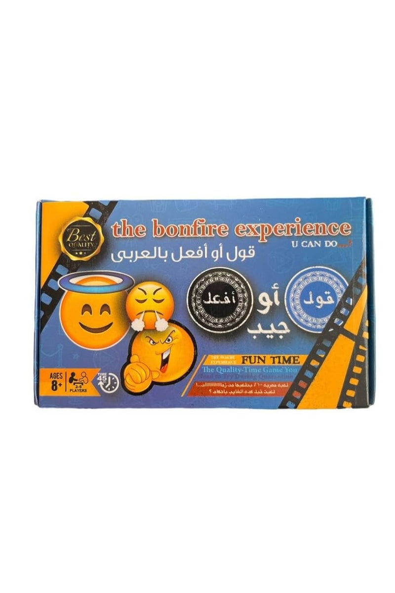 لعبة من غير كلام الجزء التاني - Image 1