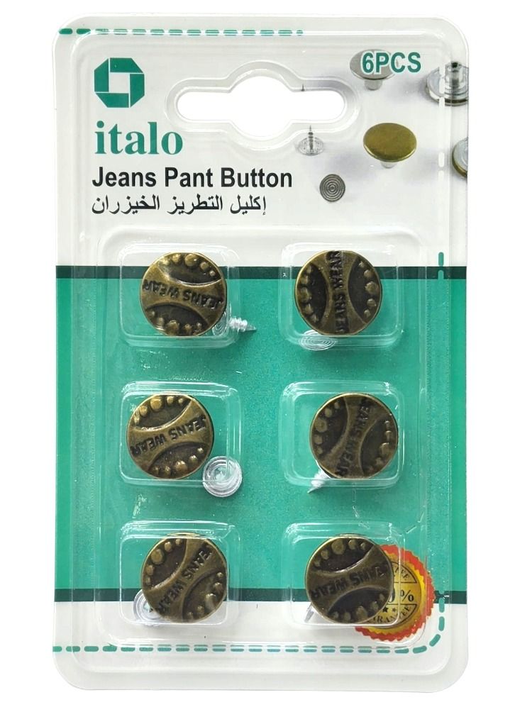 ITALO 6-Pieces Jeans Pant Buttons Copper Color Repair Easily Safety for New Jeans Repairs Quality Brass - Image 3