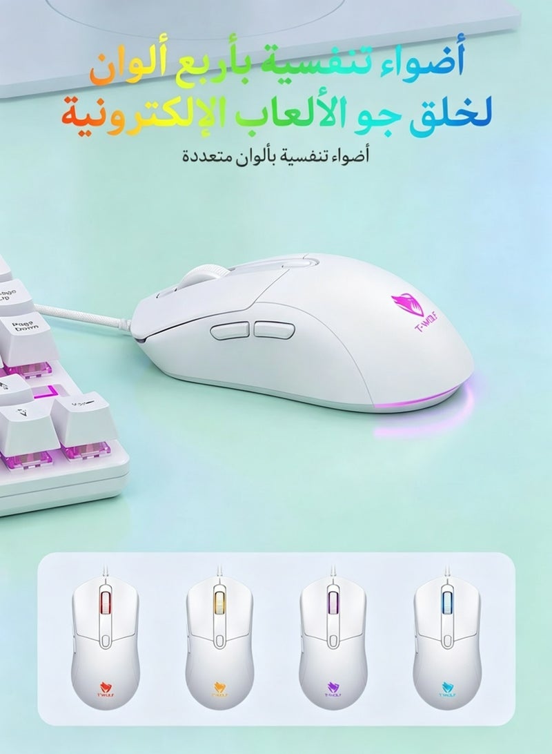 تي- وولف ماوس ألعاب سلكي T-WOLF G550 بدقة 7200 DPI مع إضاءة خلفية RGB قابلة للتعديل، 6 أزرار، تصميم مريح، ماوس بصري للكمبيوتر مع ملصق مقاوم للانزلاق - Image 4