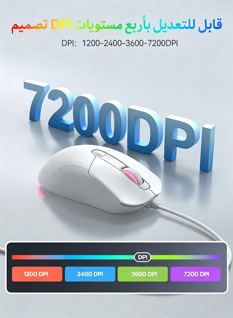 تي- وولف ماوس ألعاب سلكي T-WOLF G550 بدقة 7200 DPI مع إضاءة خلفية RGB قابلة للتعديل، 6 أزرار، تصميم مريح، ماوس بصري للكمبيوتر مع ملصق مقاوم للانزلاق - Image 3