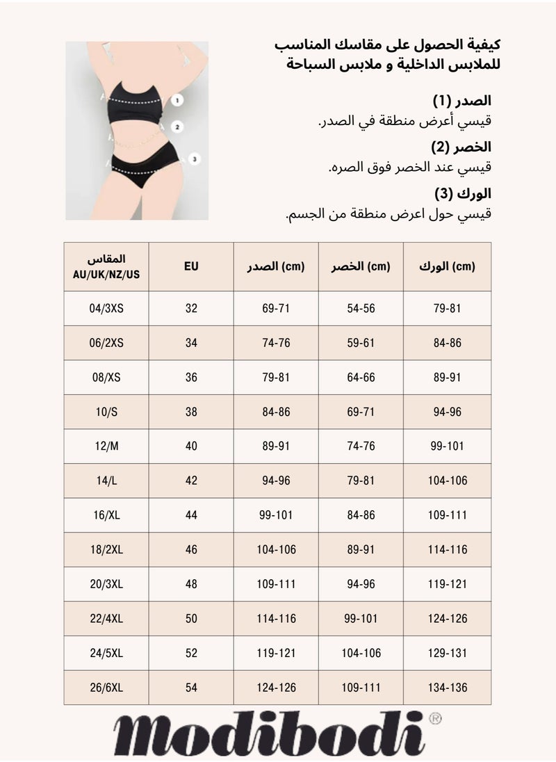 Modibodi - Sensual Bikini - Light-Moderate Absorbency - Period Protection Underwear for Women - Image 1