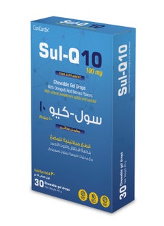 Sul-Q10 - Co Enzyme 10 - 30 Softgels