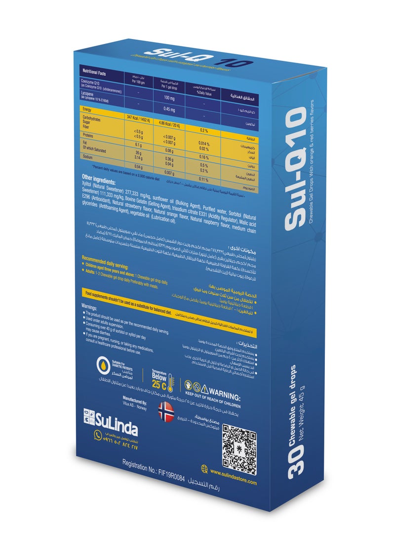 Sulinda - Sul-Q10 - Co Enzyme 10 - 30 Softgels - Image 1