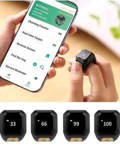 BSTWSH Zikr Ring Smart Ring with Vibration Reminder Tasbih Counter and Bluetooth Connection for Exclusive IQIBLA App and 5 Daily Prayer Reminders, 20 mm  - Image 3