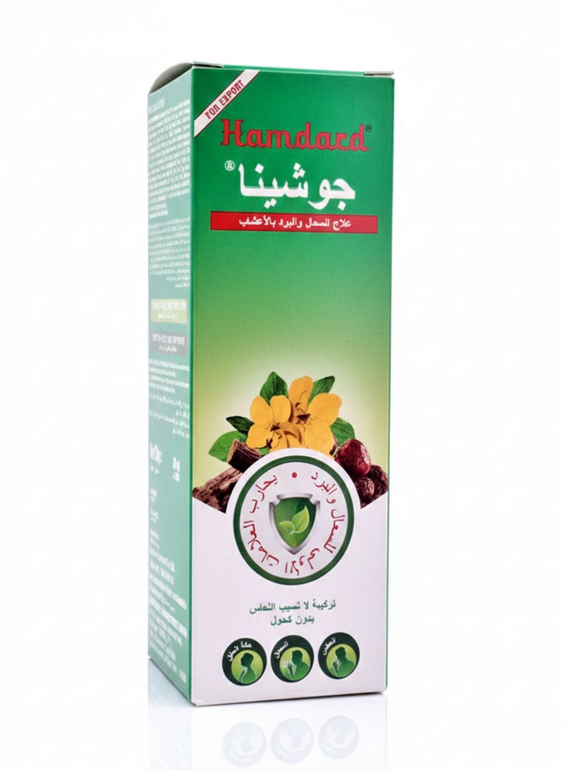Hamdard شراب هامدار جoshina 200 مل - Image 4
