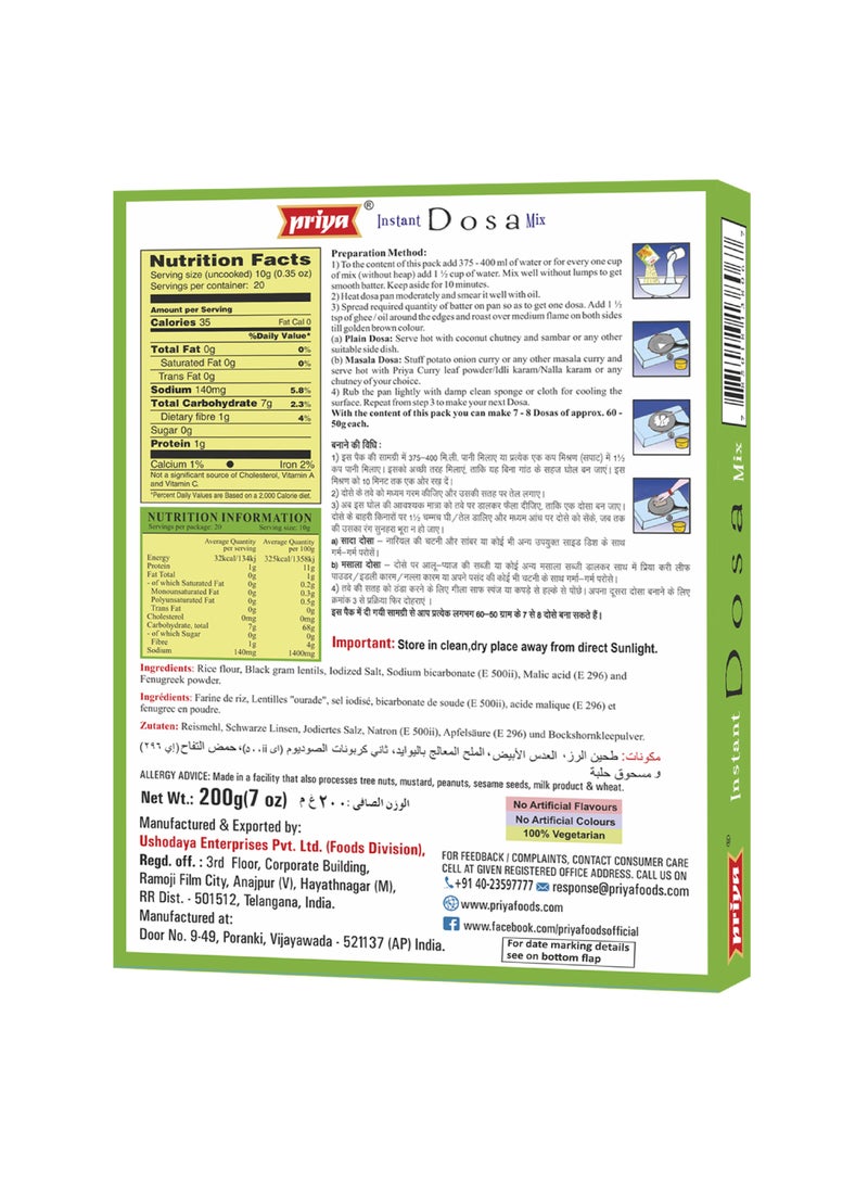 Priya Instant Dosa Mix 200g  - Image 2