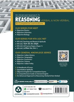 OSWAL An Advanced Approach to Verbal & Non-Verbal Reasoning for Competitive Exams  - Image 1
